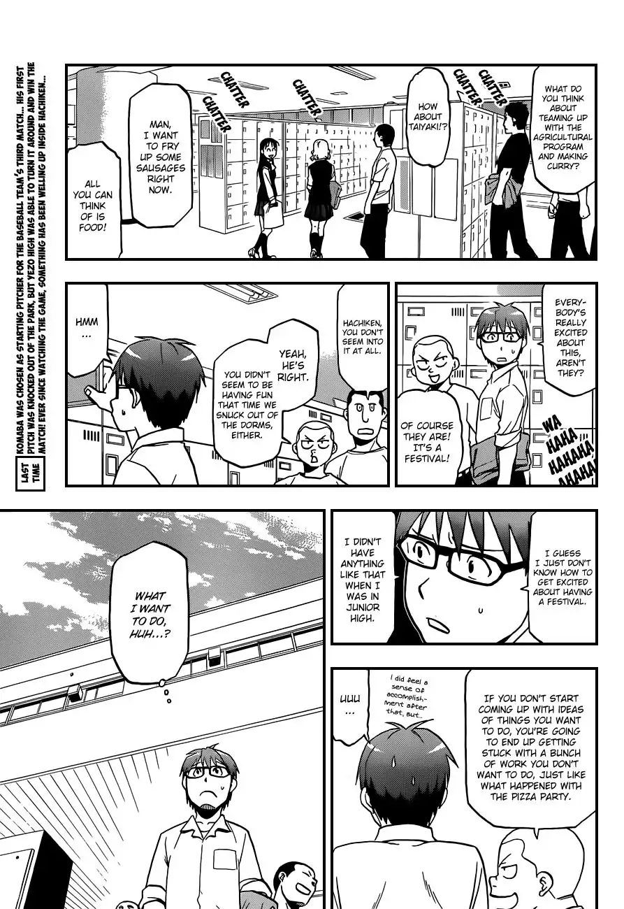 Silver Spoon Chapter 39 3